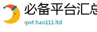 2025新奥天天开好彩开奖结果则77777788888王中王正版